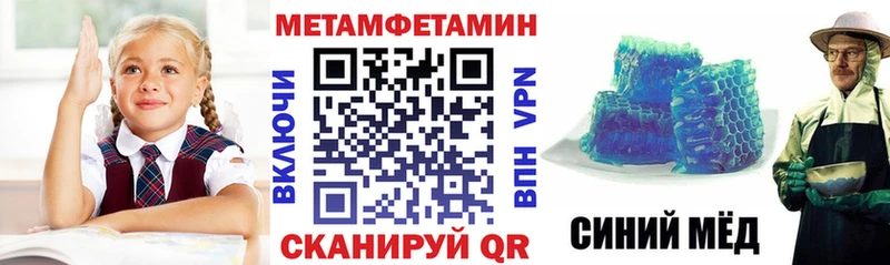 АМФЕТАМИН 97%  Апшеронск 