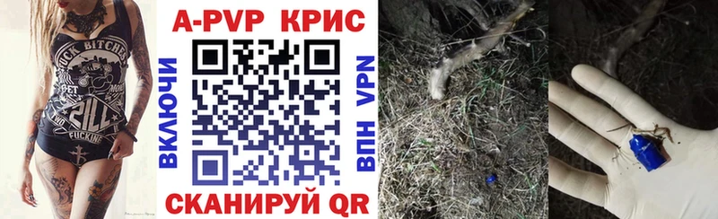 mega зеркало  Апшеронск  Alpha PVP СК  закладки 