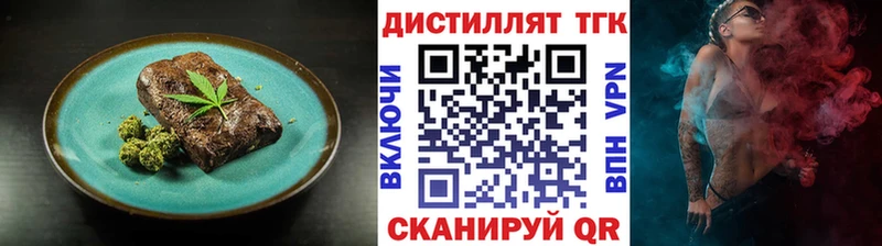 Canna-Cookies марихуана  Апшеронск 
