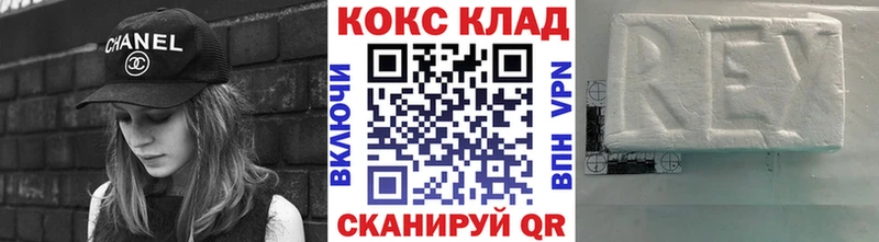 как найти   blacksprut ONION  Кокаин Боливия  Апшеронск 