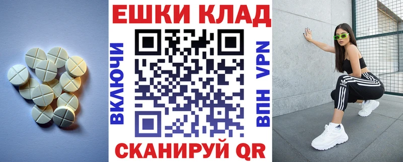 ЭКСТАЗИ mix МЕГА ссылки Апшеронск