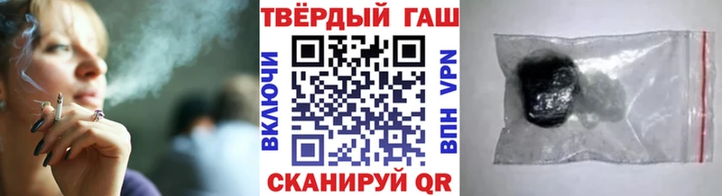 закладка  Апшеронск  Гашиш Ice-O-Lator 