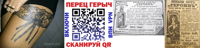ГЕРОИН хмурый  гидра ССЫЛКА  Апшеронск  цены  