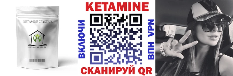 Кетамин VHQ  дарнет шоп  Апшеронск 