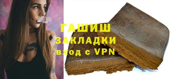 ГАЛЛЮЦИНОГЕННЫЕ ГРИБЫ Алзамай
