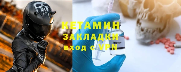 наркотики Гусиноозёрск