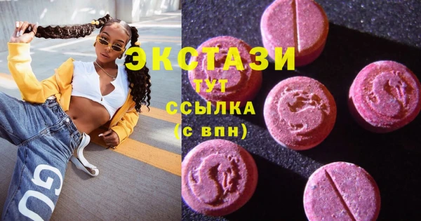 ГАЛЛЮЦИНОГЕННЫЕ ГРИБЫ Алзамай