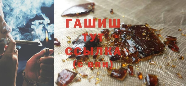 ГАЛЛЮЦИНОГЕННЫЕ ГРИБЫ Алзамай