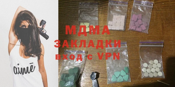 ГАЛЛЮЦИНОГЕННЫЕ ГРИБЫ Алзамай