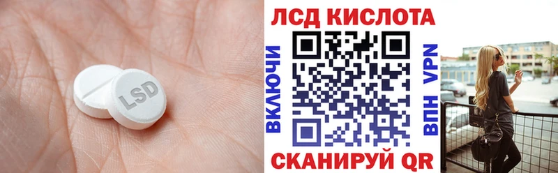 Лсд 25 экстази кислота цена Апшеронск