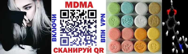 MDMA молли  Апшеронск 