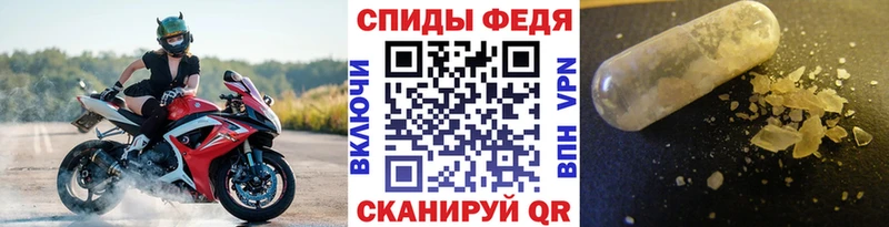 купить наркоту  Апшеронск  Метамфетамин Декстрометамфетамин 99.9% 