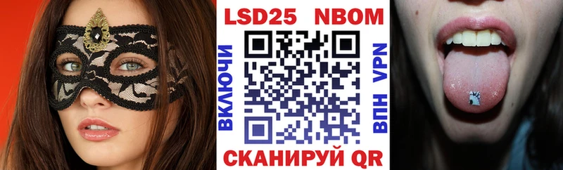 цены   блэк спрут зеркало  Марки NBOMe 1500мкг  Апшеронск 