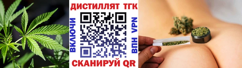 Дистиллят ТГК Wax Апшеронск